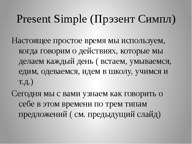 Музыка учит людей понимать друг друга два лада легенда 2 класс презентация