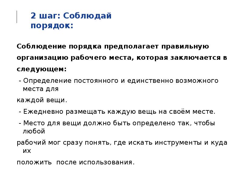Как правило предполагает некоторую воображаемую. Как правило предполагает некоторую воображаемую
