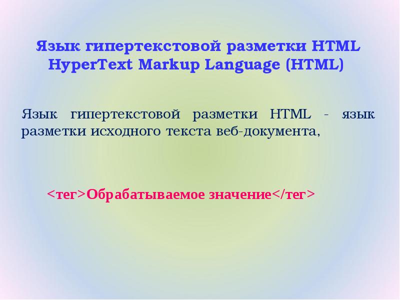 Методы и средства сопровождения сайта презентация