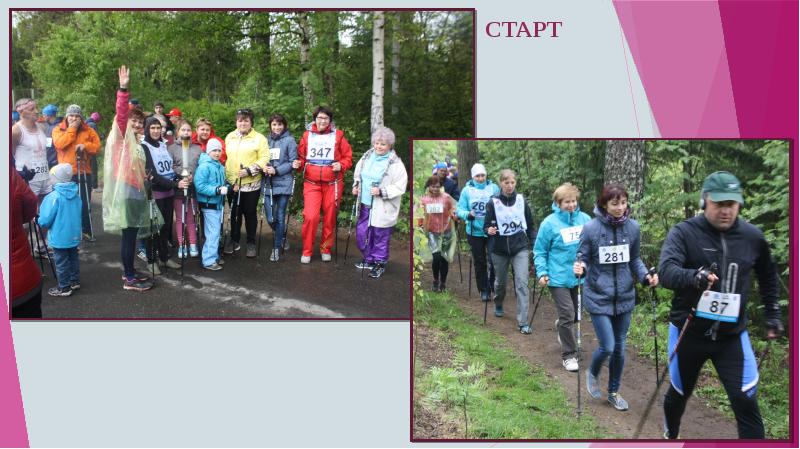 Цкомуцентр комплексного обслуживания янаул. Площадь побед 2 новокузнецк. Социальная центр забота г череповец. Центр комплексного обслуживания череповец. Центр комплексного обслуживания череповец.