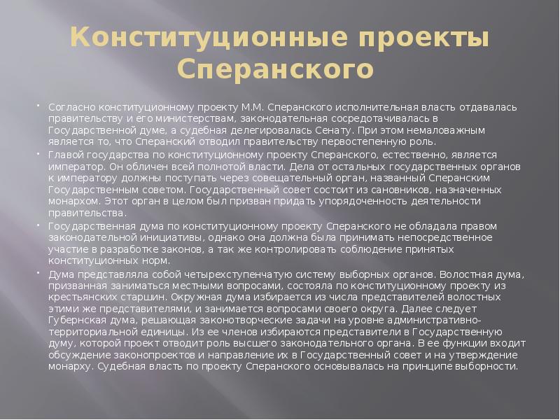 Согласно конституционному. Токсикомания растворителем. Токсикомания растворителями нитрокрасок. Общее понятие токсикомании. Токсикомания это ОБЖ.