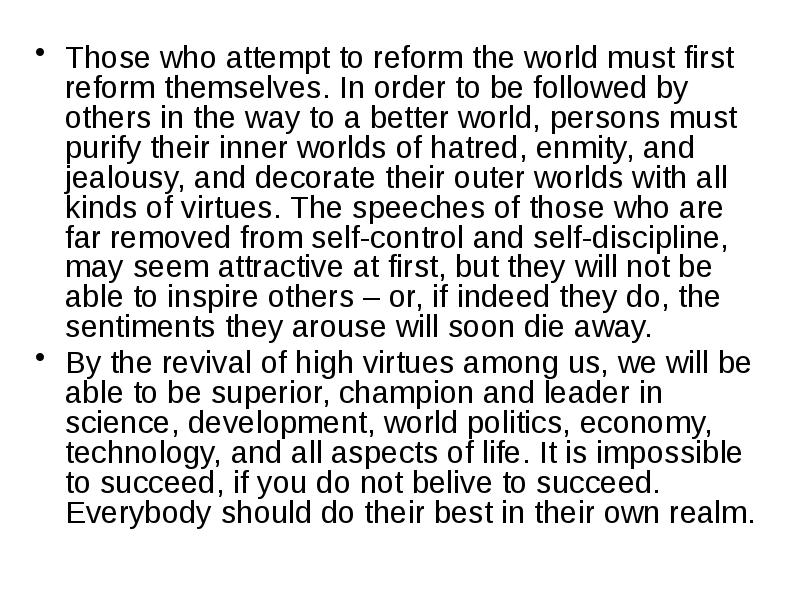 Those who attempt to reform the world must first reform themselves. Those who attempt to reform the world must first reform themselves.