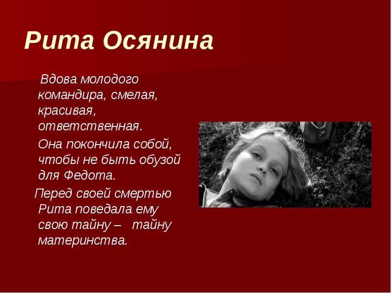 Песня молодой командир. Обуза.