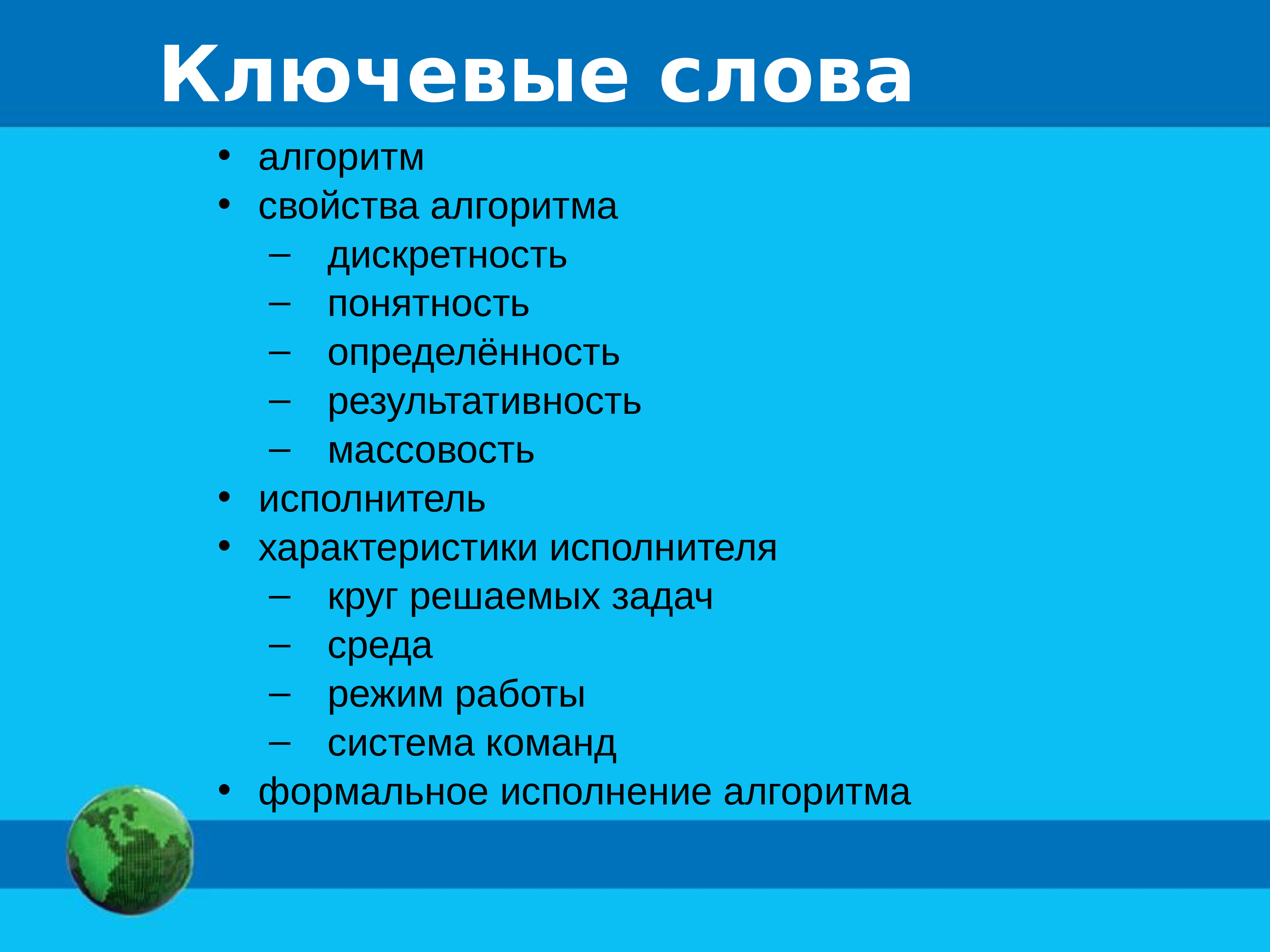 Команда режим. Круг решаемых задач среда. Круг решения задач среда система команд. Круг решаемых задач среда система команд режим работы это. Круг решаемых задач характеристики.