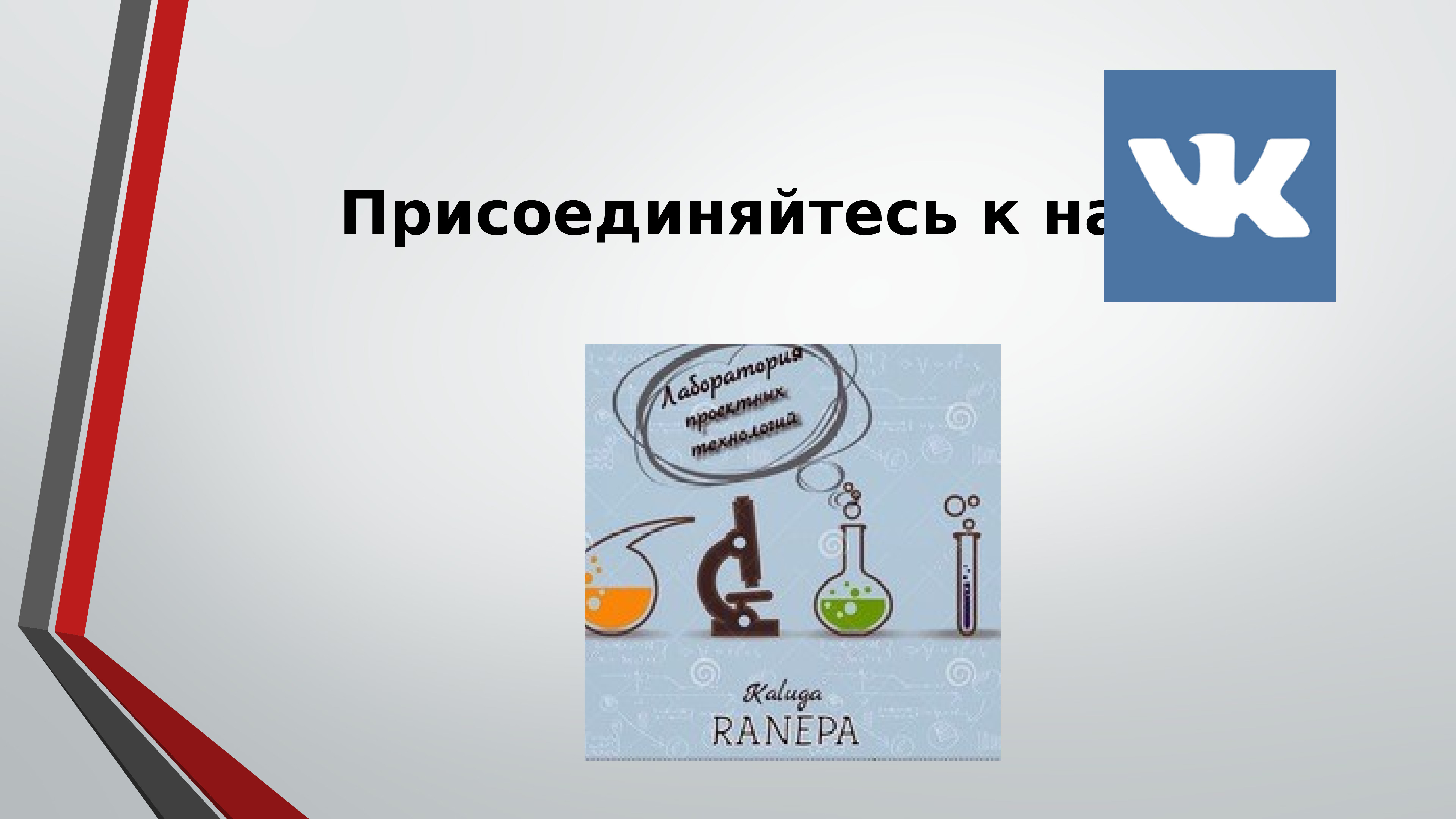 Работа 8 ноября