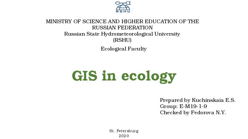 GIS in ecology
Prepared by Kuchinskaia E.S. Group: E-M19-1-9 Checked by GIS in ecology
Prepared by Kuchinskaia E.S. Group: E-M19-1-9 Checked by