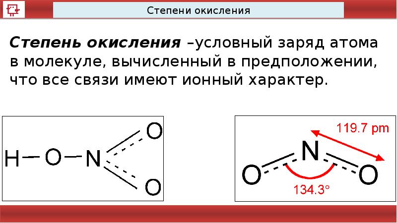 Тест по физике 8 класс строение атома