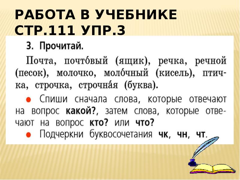 В мире не счесть мастеров виртуозов артистично владеющих рисунком запятые