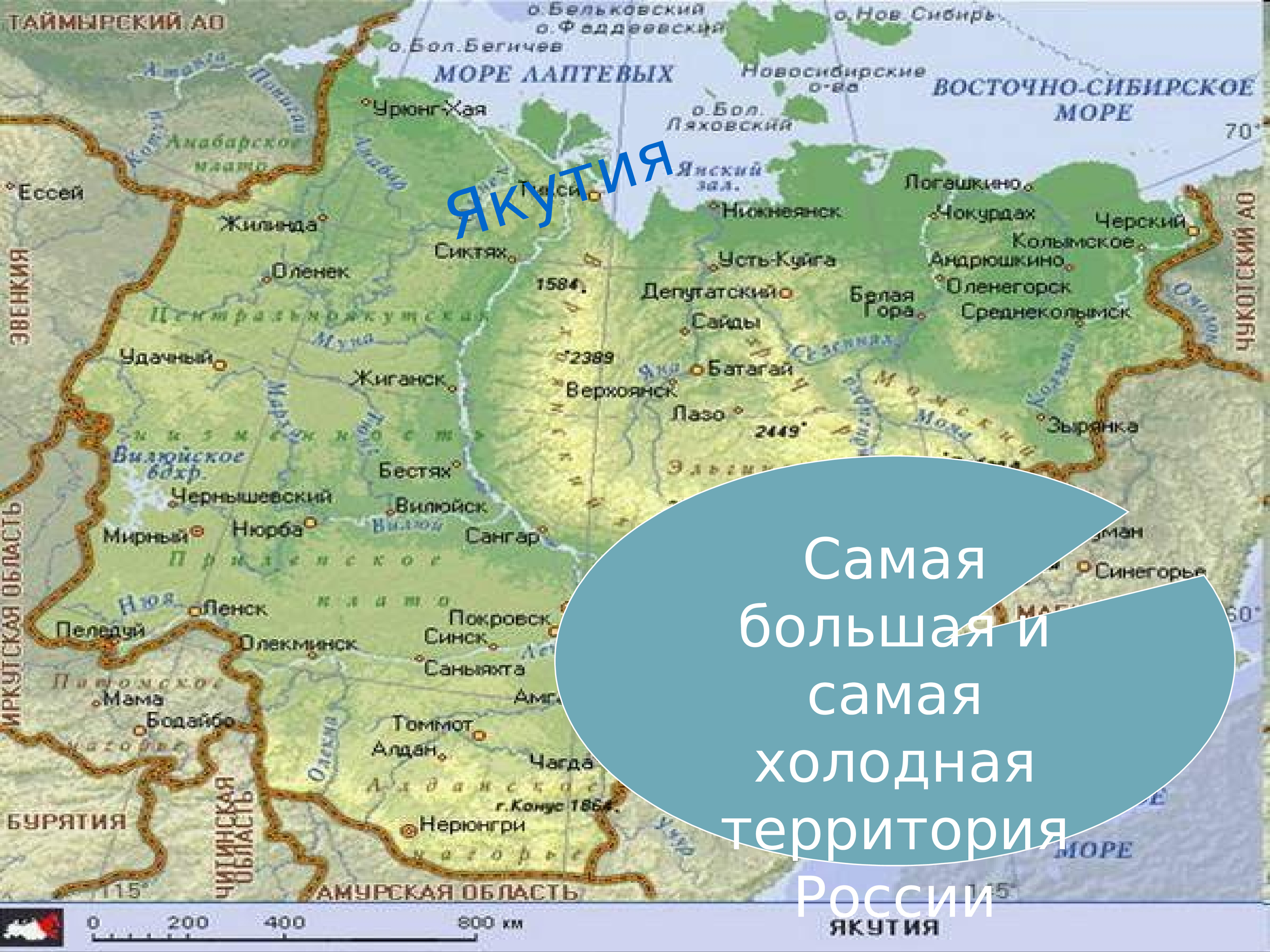 Крупные города сибири расположены. Части Восточной Сибири. Восточная Сибирь области. Восточная часть Сибири на карте. Центральная часть Восточной Сибири.