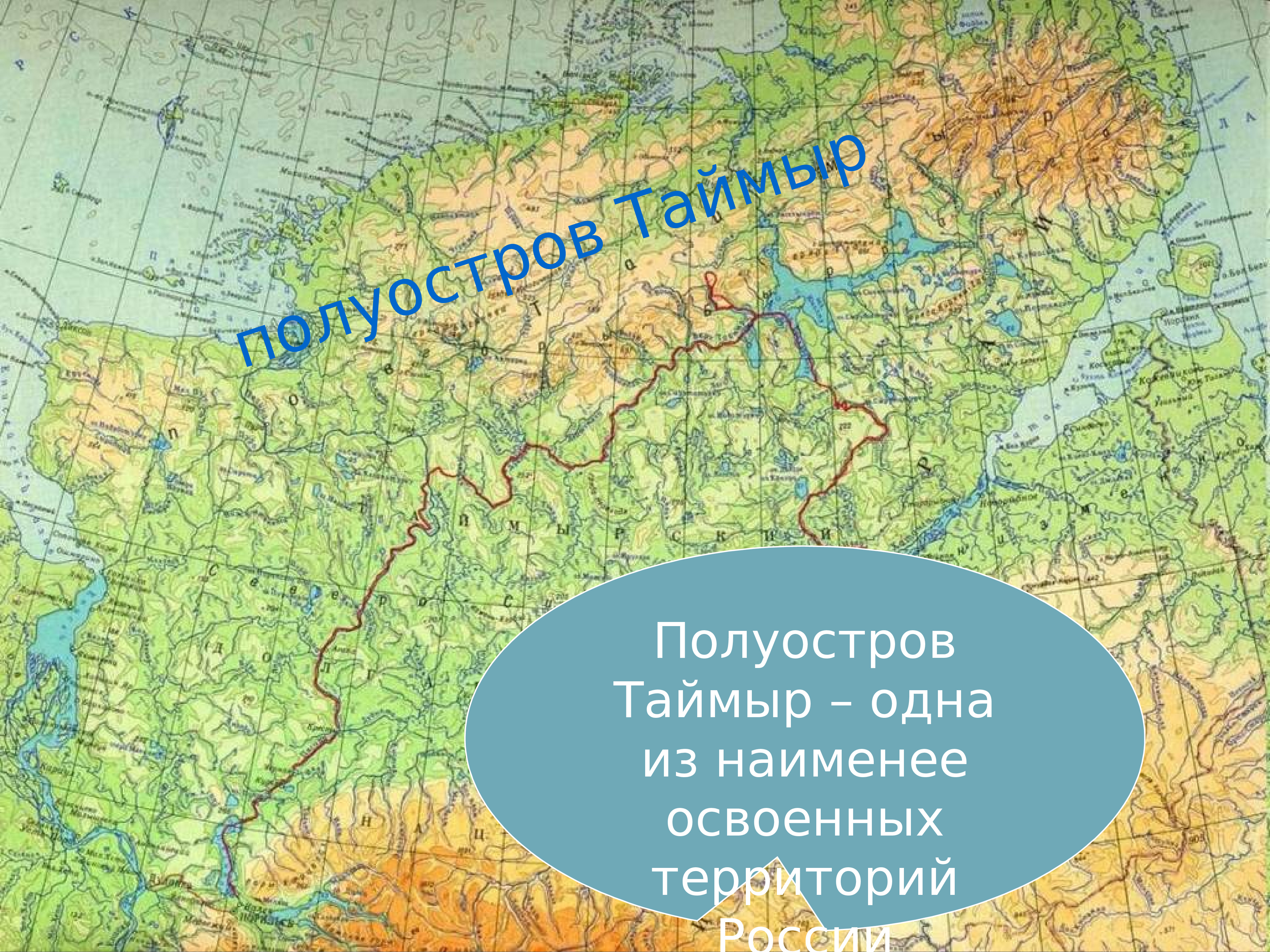 Карта таймыра подробная