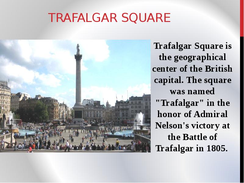 Trafalgar square перевод. Трафальгарская площадь (англ. «Trafalgar Square». Трафальгарская площадь проект по английскому языку. Трафальгарская площадь в Лондоне на английском. Трафальгарская площадь в Лондоне кратко.