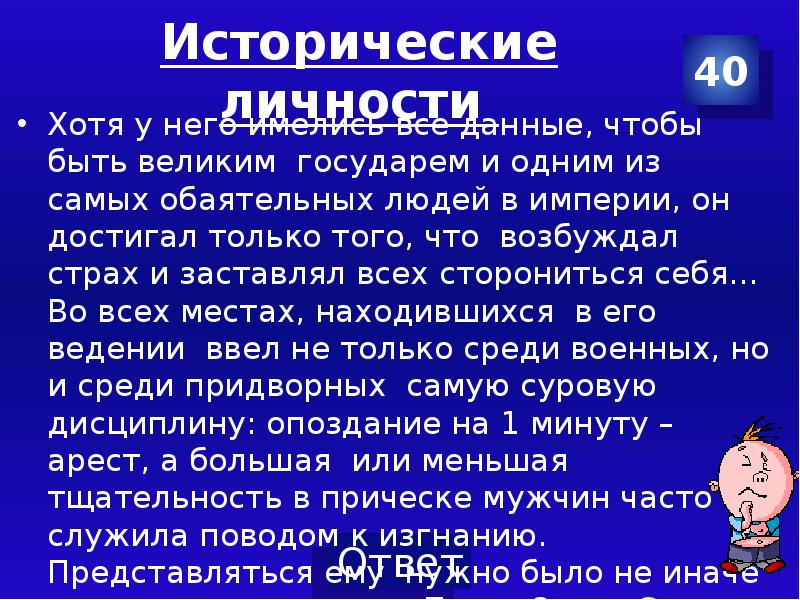 На это у него имеется. Колыбельная песня текст. На это у него имеется. Предложение с указательным словом тот. Как добиться объективности.