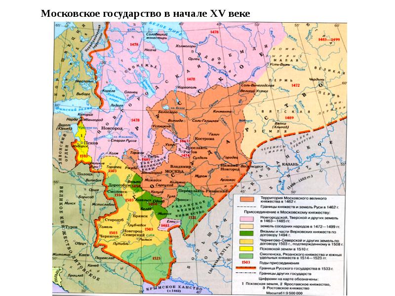 Московское княжество во второй половине xv первой трети xvi в контурная карта