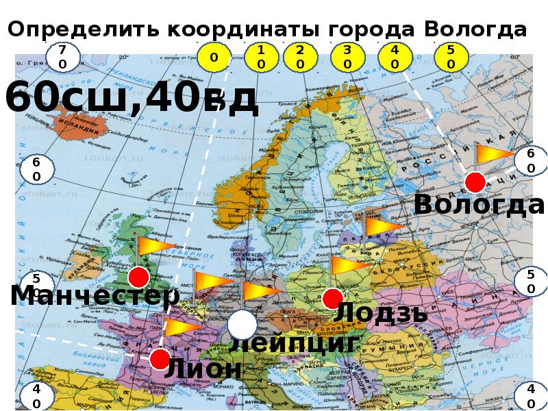 На какой широте находится калининград