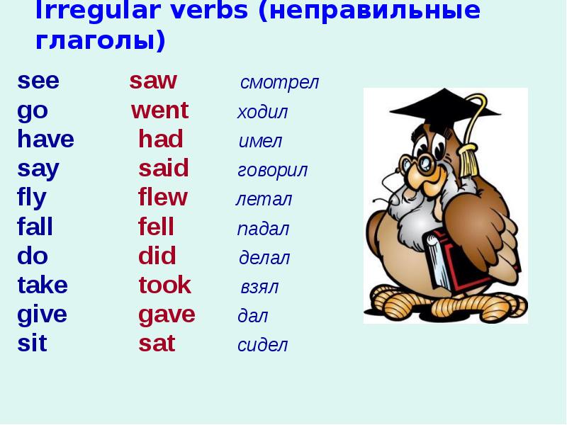 Презентация past simple 5 класс irregular verbs