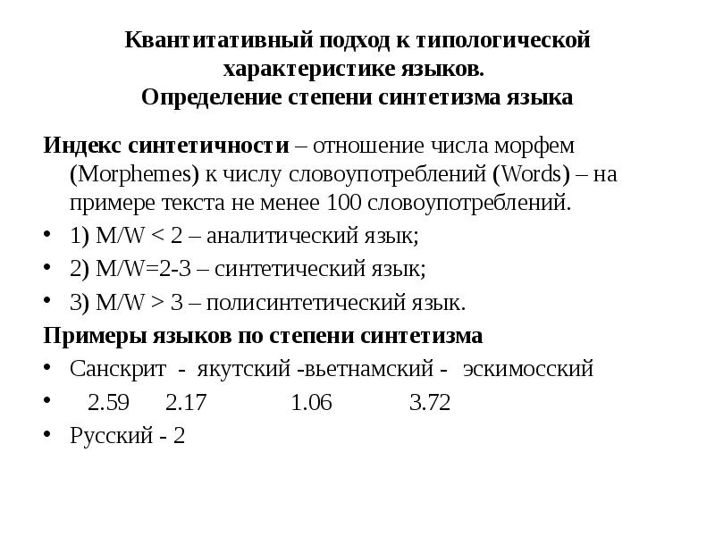 Квантитативная история