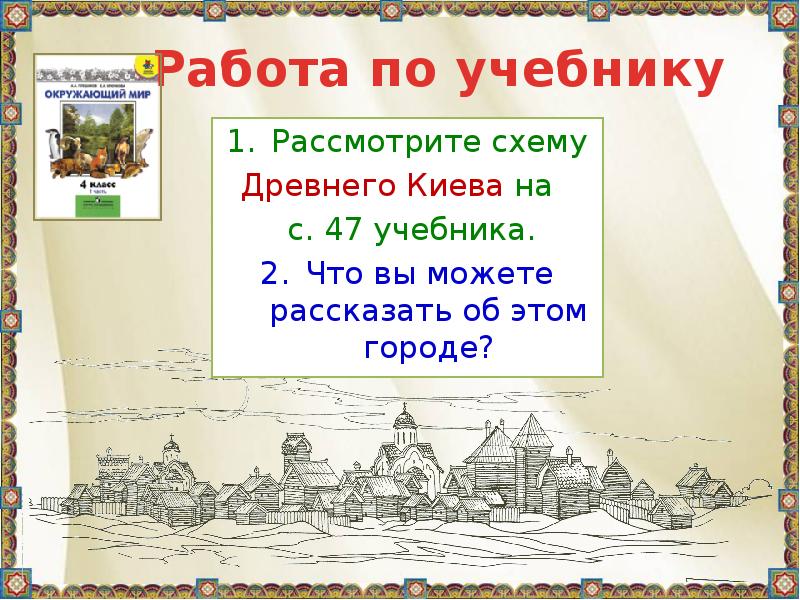 Страна городов проект