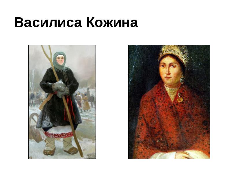 Портрет василисы кожиной