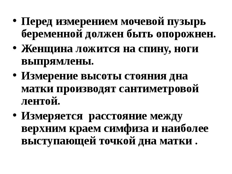 VIII. Организация патронажа по новой методике работы \ КонсультантПлюс