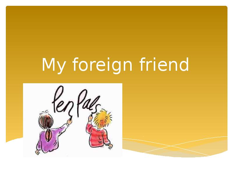 My foreign friend My foreign friend