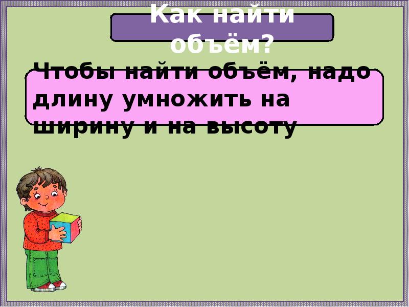 Кадырова ольга игоревна презентации по математике 1 класс школа россии