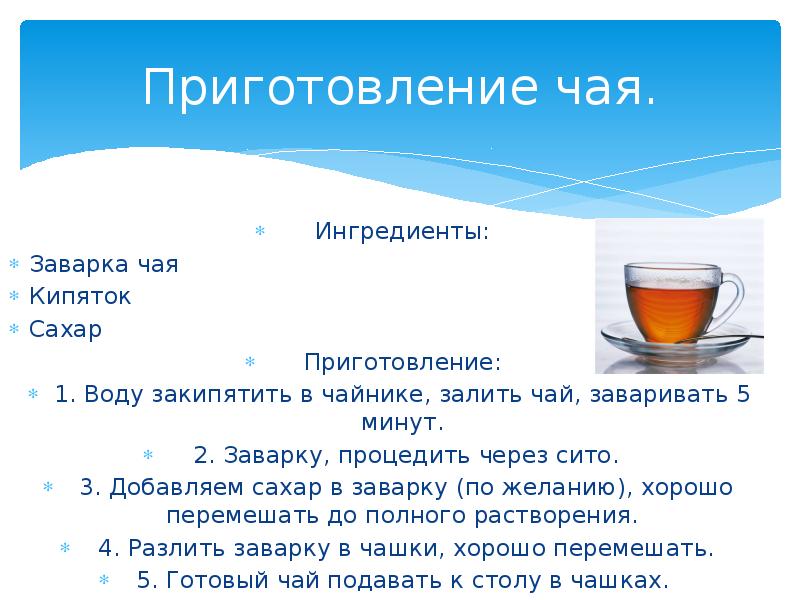 Творческий проект по технологии 5 класс приготовление воскресного завтрака для всей семьи