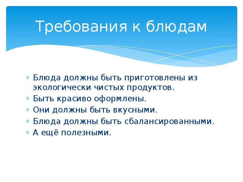 Как сделать экологическую оценку проекта по технологии