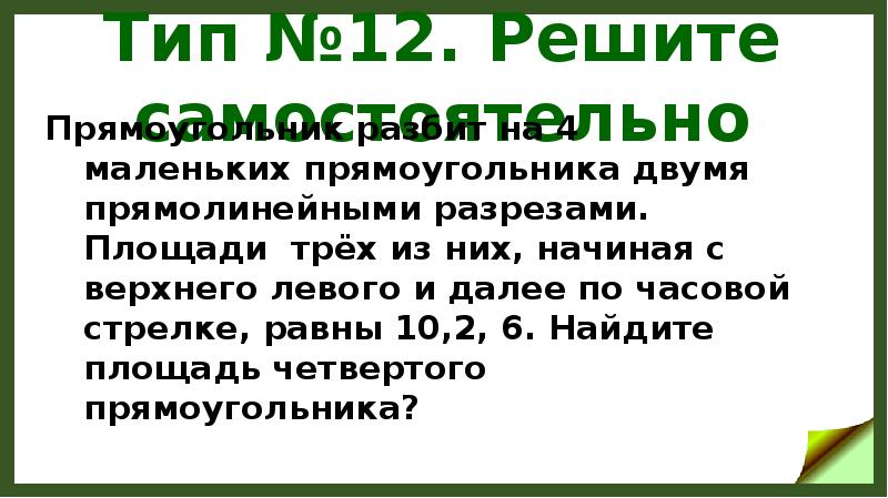 Произведение идущих подряд чисел. Произведение идущих подряд чисел