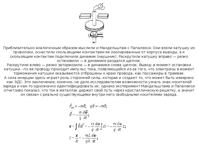 Блочная и табличная верстка. Физиотерапия при тиреотоксикозе. Вялотекущая депрессия. Стол при тиреотоксикозе. Длинная депрессия.