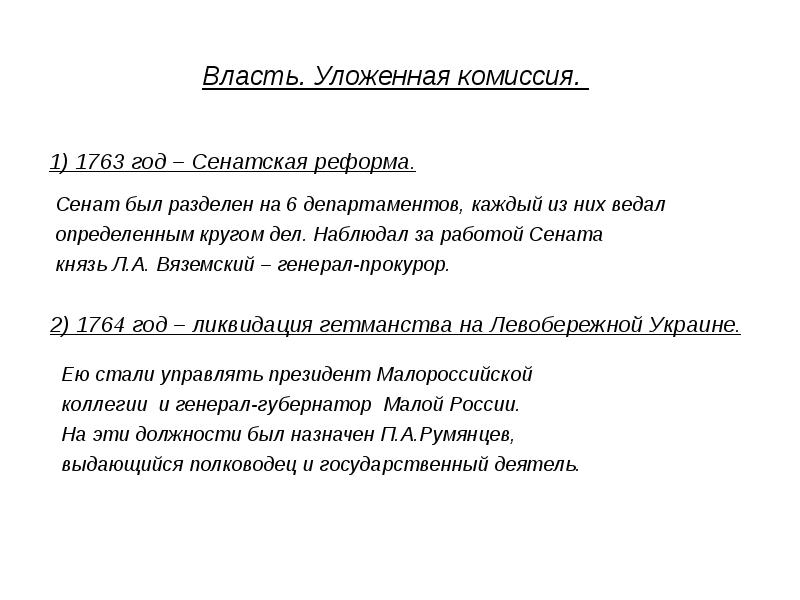 Проект золотой век надежности