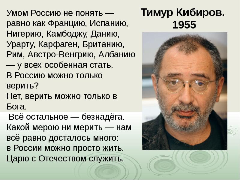 Исполнители 21 века