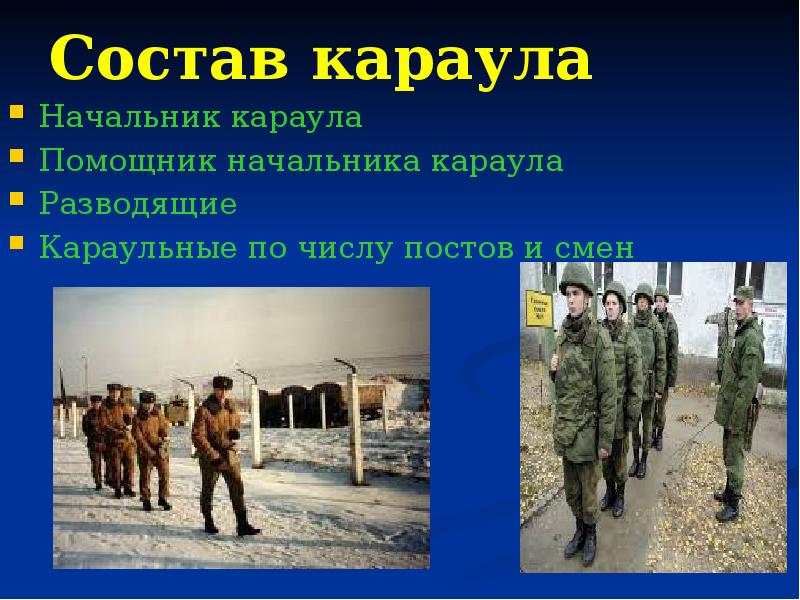 Картинка караул помогите