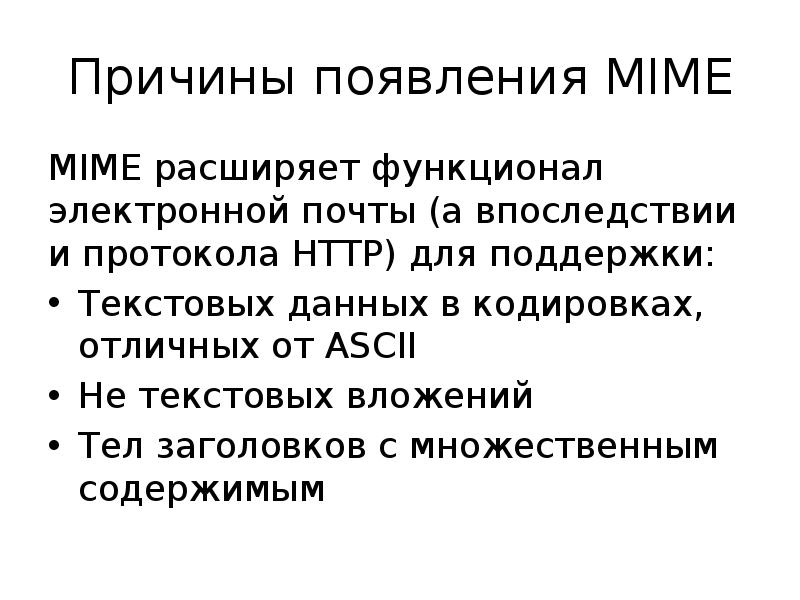 Вкладываю текст