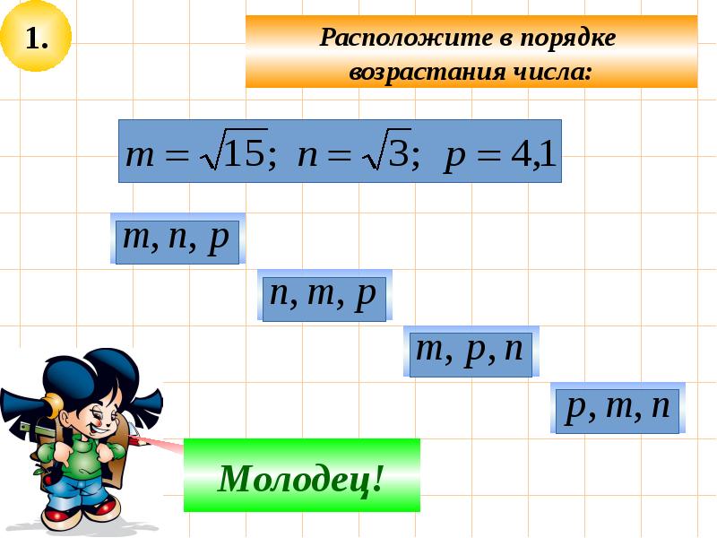 Повторение физика 8 класс презентация