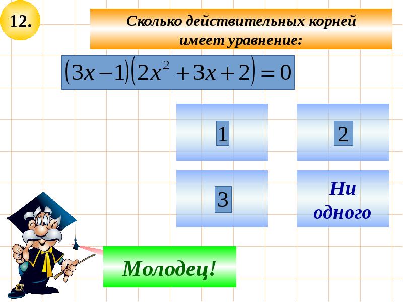 Повторение курса физики 8 класса презентация