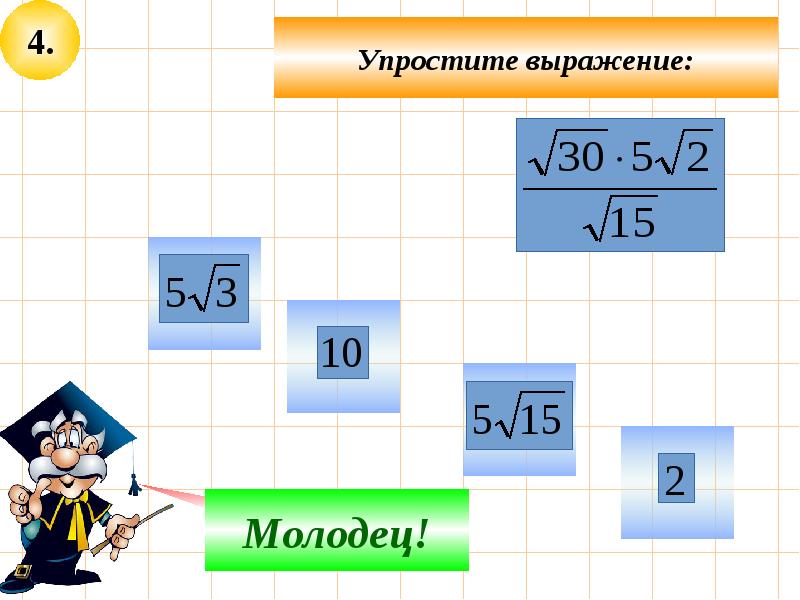 Повторение курса физики 8 класса презентация