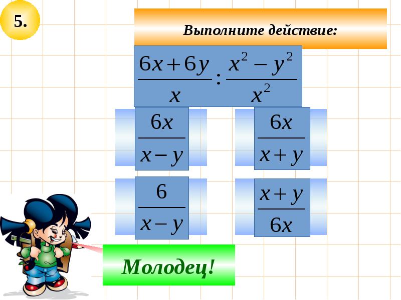 Итоговое повторение курса геометрии 8 класс презентация