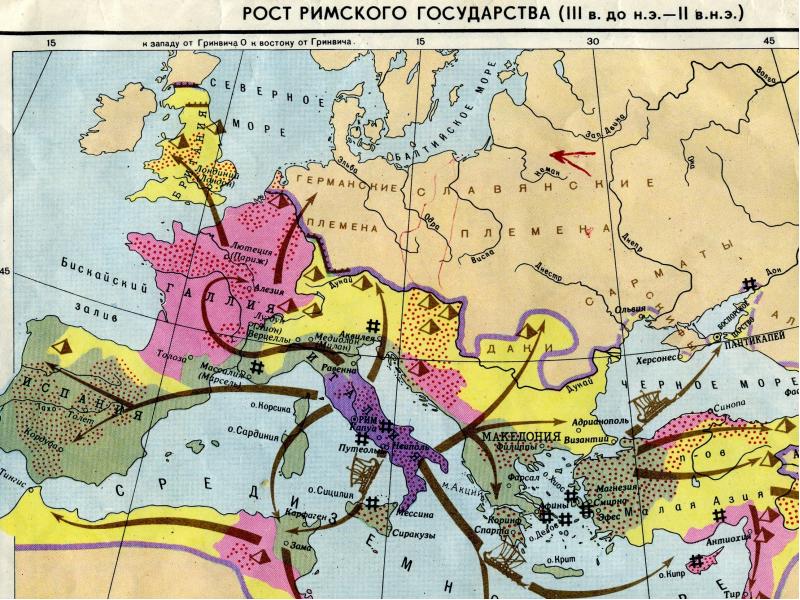 Карта римских завоеваний