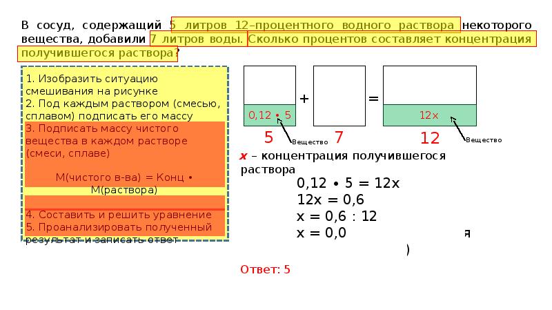 Имеется два сплава 10 30