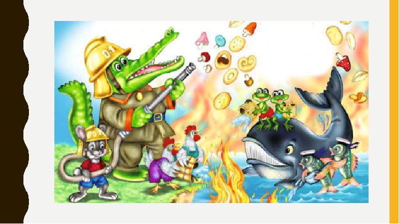 аудиосказка путаница. "путаница". сказки корнея чуковского. аудиосказка путаница. путаница.