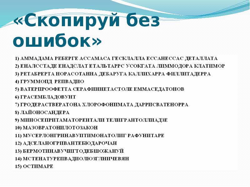 Готовые исследовательские работы младших школьников с презентацией