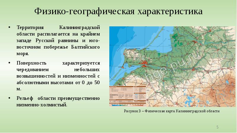 Карта рельефа калининградской области