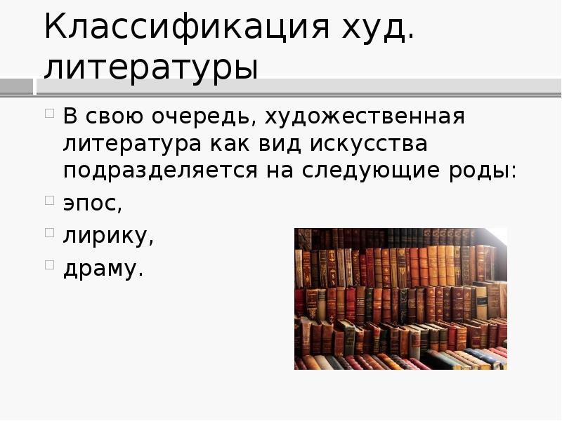 Проект особенности литературы 20 века