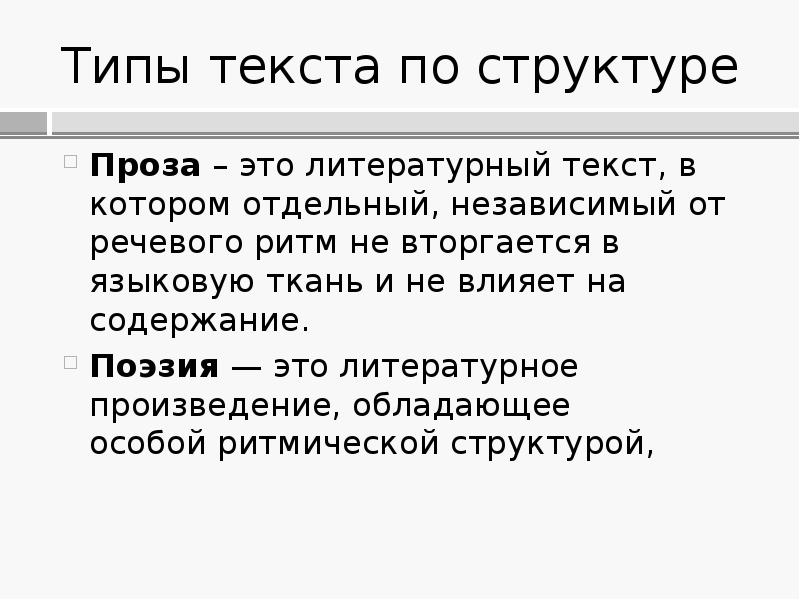 Вид искусства при котором изображение создается путем оттиска