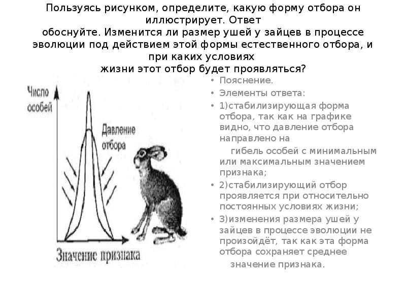 Используя рисунок 139