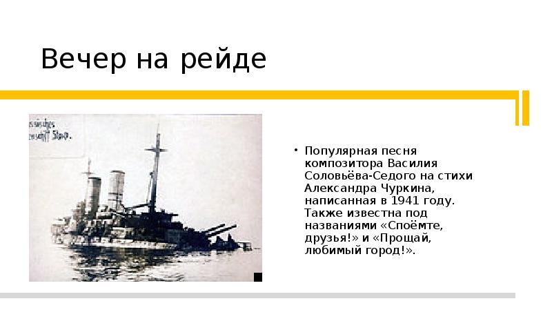 Ютландское сражение в Северном море. Ютландское сражение 1916 итоги. Восстание Матросов на броненосце Потемкин. Восстание на броненосце князь Потёмкин-Таврический.