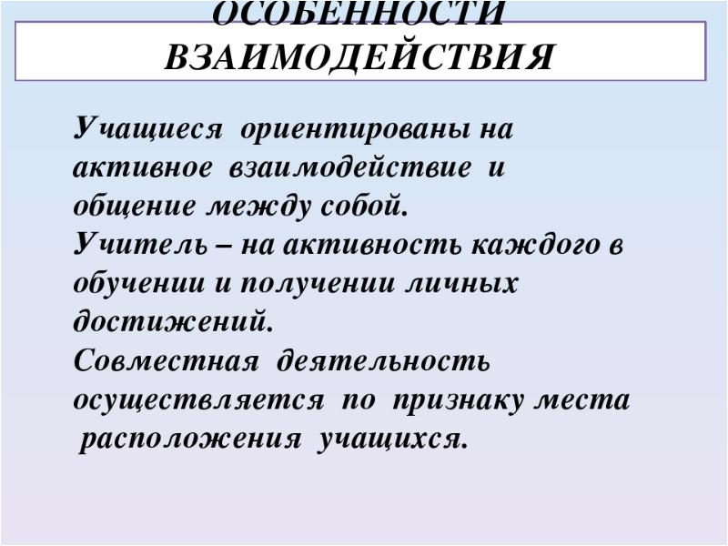 Межстрановая гармонизация налоговых отношений презентация