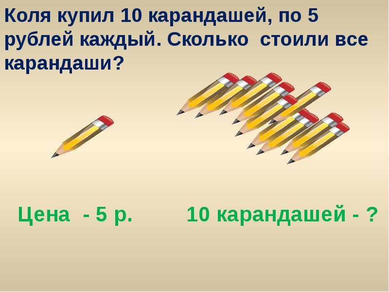 В двух пеналах карандашей сколько кисточек