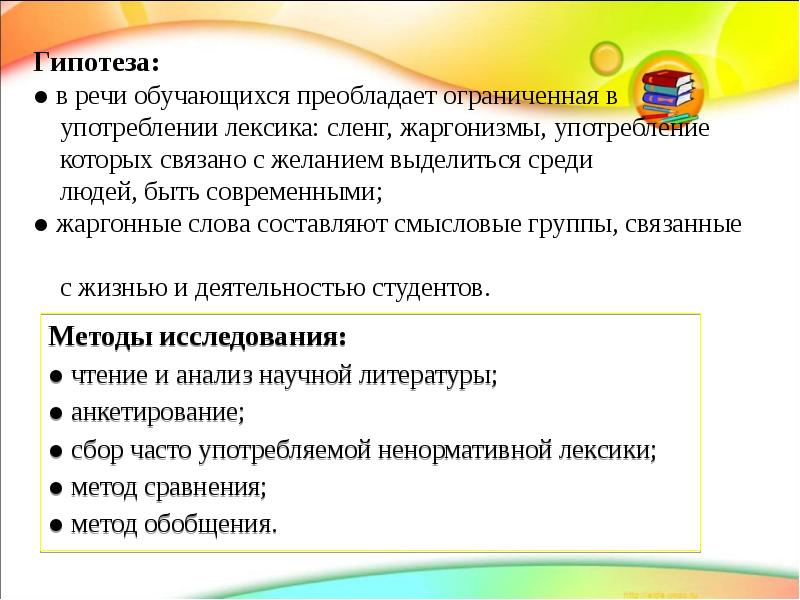 Зона субтитров при просмотре презентации может быть расположена