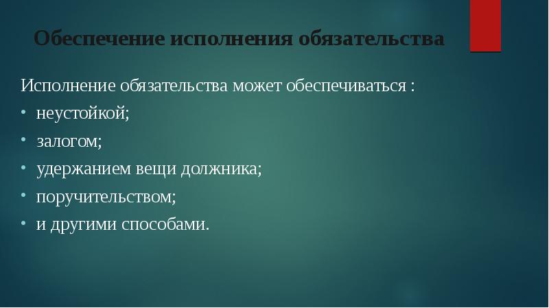 Презентация для защиты курсовой финансовый университет